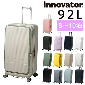 【マラソン期間中最大P22倍】 イノベーター スーツケース キャリーケース innovator inv750dor 92L ビジネスキャリー キャリーバッグ ハード メンズ レディース キッズ 送料無料 誕生日プレゼント ギフト イノベイター nwar