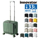 【最大P19倍】イノベーター 旅行かばん スーツケース ビジネスキャリー キャリーバッグ ハード フロントオープン innovator 33L 小型 1〜3泊程度 INV20 メンズ レディース P10倍 送料無料 最強配送 誕生日プレゼント イノベイター 無料預入受託サイズ 【正規代理店】 nwar