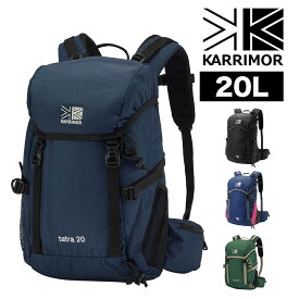 【楽天カード利用で最大P12倍】カリマー リュック 20L A4対応 KARRIMOR タトラ20 メンズ レディース ポイント10倍 送料無料 最強配送 誕生日プレゼント ギフト ラッピング無料 【正規代理店】 nwar