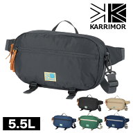 【300円OFFクーポン】カリマー ウエストバッグ 2WAY ショルダーバッグ 5.5L A5 B6 KARRIMOR VTヒップバッ…