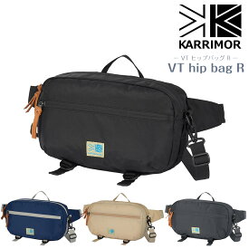 【楽天カード利用で最大P12倍】カリマー バッグ ウエストバッグ ショルダーバッグ 2WAY ボディバッグ KARRIMOR ライフスタイル VTヒップバッグR 5.5L A5 B6 メンズ レディース送料無料 プレゼント ラッピング無料 正規代理店 nwar
