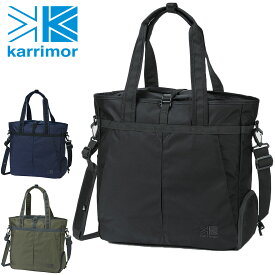 【楽天カード利用で最大P12倍】 カリマー karrimor トートバッグ トラベル×ライフスタイル トリビュートトート tribute tote メンズ レディース 送料無料 最強配送 誕生日プレゼント ギフト プレゼント ラッピング 敬老の日