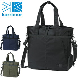 【楽天カード利用で最大P12倍】 カリマー karrimor トートバッグ トラベル×ライフスタイル トリビュートトート tribute tote メンズ レディース ポイント10倍 送料無料 あす楽 誕生日プレゼント ギフト プレゼント ラッピング nwar 敬老の日