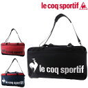【マラソン期間中最大P22倍】 ルコックスポルティフ ソフトキャリーケース スーツケース ボストンバッグ le coq sportif サンティエボストンキャリー 73L 5〜7泊程度 36920 メンズ レディース P10倍 送料無料 最強配送 プレゼント ギフト 【正規代理店】