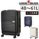 【エントリーで最大P17倍】 【メーカー直送】 レジェンドウォーカー スーツケース キャリー ハード Legend Walker マリブ Mサイズ 中型 48〜61L 3〜5泊程度 5208-54 メンズ レディース ポイント10倍 送料無料 誕生日プレゼント ギフト 【正規代理店】