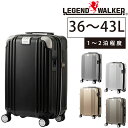 【楽天カード利用で最大P12倍】 【メーカー直送】 レジェンドウォーカー スーツケース キャリー ハード Legend Walker グラシア Sサイズ 小型 36〜43L 1〜2泊程度 5511-48 メンズ レディース ポイント10倍 送料無料 誕生日プレゼント ギフト 【正規代理店】
