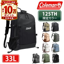 楽天市場】coleman walker33の通販
