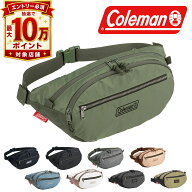 【抽選で最大10万P当たる！】【最大P12倍】コールマン バッグ ウエストバッグ ボディバッグ ウエストポー…