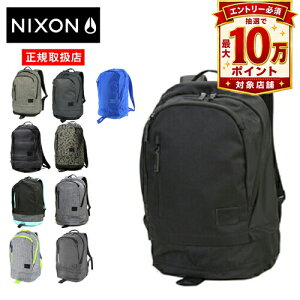 ニクソン(nixon) リュック・バックパック | 通販・人気ランキング 