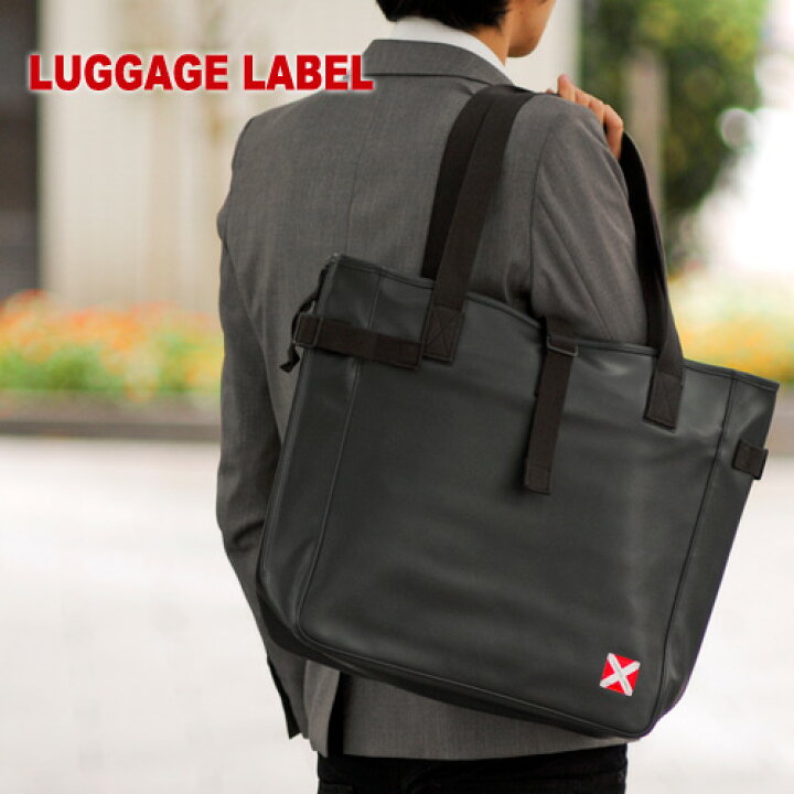 楽天市場】吉田カバン ラゲッジレーベル LUGGAGE LABEL トートバッグ 