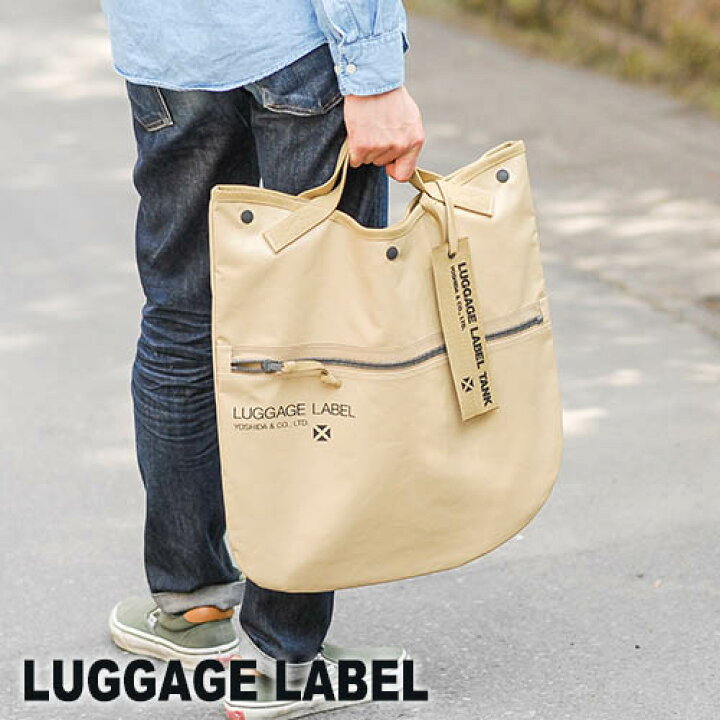 楽天市場】【廃番】 吉田カバン ラゲッジレーベル LUGGAGE LABEL 2way 