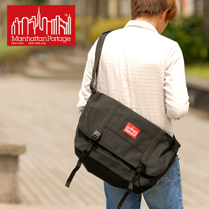 楽天市場】【7/25限定 最大P24倍】 正規取扱店 マンハッタンポーテージ  