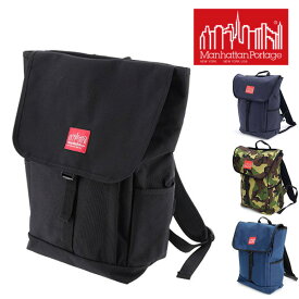 【4/20限定 最大P14倍】 マンハッタンポーテージ リュック リュックサック バッグ Manhattan Portage mp1220 メンズ レディース キッズ P10倍 送料無料 あす楽 誕生日プレゼント ギフト ラッピング B4 送料無料 プレゼント ラッピング 正規代理店