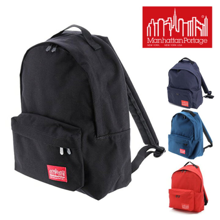 楽天市場 正規取扱店 Manhattan Portage マンハッタンポーテージ リュック Big Apple Backpack Mp1210 メンズ レディース カバン あす楽 送料無料 プレゼント ギフト ラッピング無料 通販 Newbagwakamatsu バッグ 財布 小物
