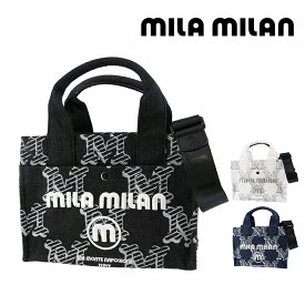 【最大P24倍&100円OFFクーポン】ミラ・ミラン バッグ トートバッグ ショルダーバッグ 2WAY mila milan デニーモ ミニトートバッグ A5サイズ 264521 メンズ レディース ポイント10倍 送料無料 誕生日プレゼント ギフト ラッピング無料 【正規代理店】 nwar