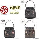 【50%OFFセール】【先着購入特典あり】呪術廻戦 × ミストフォルツァ バッグ ショルダーバッグ 限定生産モデル fmj10 メンズ レディース 虎杖悠仁 伏黒恵 七海建人 五条悟 宿儺 推し活 ラッピング無料 【正規代理店】【m20np】 35sal