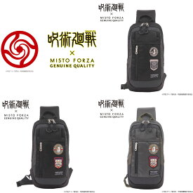 【50%OFFセール】【先着購入特典あり】呪術廻戦 × ミストフォルツァ ワンショルダーバッグ ボディバッグ 限定生産モデル fmj13 メンズ レディース 虎杖悠仁 伏黒恵 七海建人 五条悟 宿儺 ラッピング無料 正規代理店 【m20np】
