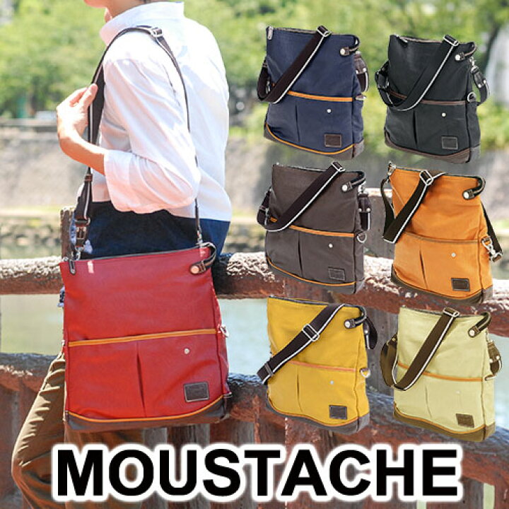 楽天市場】【6/18限定 最大P16倍】ムスタッシュ MOUSTACHE 2way 