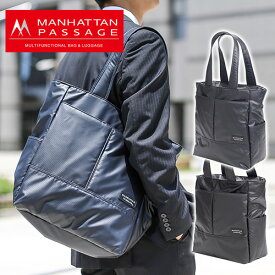 【5/10限定 最大P24倍】 マンハッタンパッセージ MANHATTAN PASSAGE トートバッグ 小さめ 【プラス2】 3202 メンズ ポイント10倍 カバン 送料無料 プレゼント ギフト ラッピング無料 通販 通販