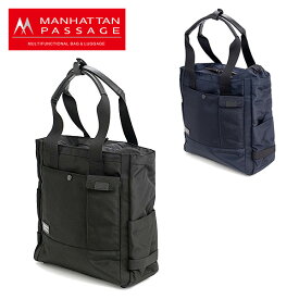 【楽天カード利用で最大P12倍】 マンハッタンパッセージ Manhattan Passage トートバッグ ビジネスバッグ ルクス2 8530 メンズ ポイント10倍 ブランド カバン 出張 A4 送料無料 プレゼント ギフト ラッピング無料