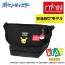 【エントリーで最大P17倍】マンハッタンポーテージ バッグ ポケットモンスター メッセンジャーバッグ キッズ kids ポケモン ピカチュウ MP1602FZP2 メンズ レディース キッズ 送料無料 プレゼント ラッピング無料【正規代理店】 nwar
