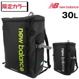 【期間限定10%OFFクーポン】ニューバランス リュック 新作 30l リュックサック バックパック デイパック ボックスパック newbalance lab35718 メンズ レディース キッズ P10倍 送料無料 あす楽 誕生日プレゼント ギフト ラッピング無料 A3 B4 A4 B5 A5 B6 Coup23x