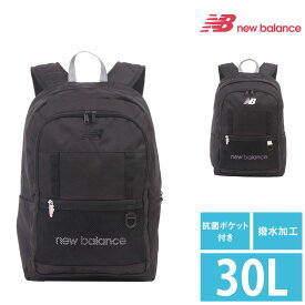 【楽天カード利用で最大P12倍】 【2024新作】 ニューバランス newbalance スポーツスタイル リュックサック バックパック デイパック DAY PACK lab45696 メンズ レディース キッズ B4 A4 撥水加工 PC 送料無料 あす楽 誕生日プレゼント プレゼント ラッピング nwar