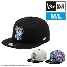【2026年新作】 ニューエラ キャップ ドラえもん コラボ 限定 NEW ERA 9FIFTY 帽子 サイドパッチ 調節可能 ML メンズ レディース キッズ ポイント10倍 送料無料 最強配送 誕生日プレゼント ギフト ラッピング無料 【正規代理店】 nwar