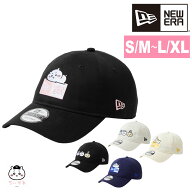 【2026年新作】 ニューエラ キャップ 9TWENTY S/M M/L L/XL 920 ちいかわ コラボ 限定 NEW ERA 帽子 メン…