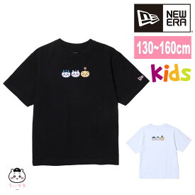 【楽天カード利用で最大P12倍】【2026年新作】 ニューエラ キッズ Tシャツ 半袖 130 140 150 160 ちいかわ コラボ 綿 NEW ERA ユースコットンティー 限定モデル 送料無料 最強配送 誕生日プレゼント ギフト ラッピング無料 正規代理店 nwar