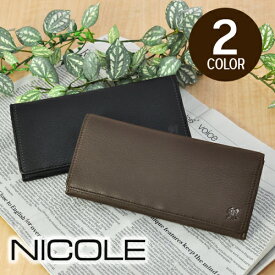 【楽天カード利用で最大P12倍】 ニコル NICOLE 長財布 【MENDI III/メンディIII】 7308003(7305603) メンズ ポイント10倍 送料無料 プレゼント ギフト ラッピング無料 通販 一粒万倍日 吉日 plup0424