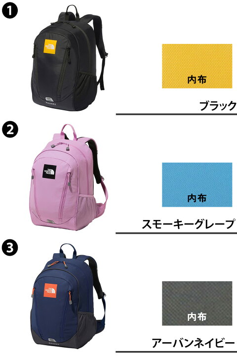 楽天市場】【最大P12倍】 ノースフェイス バッグ キッズ リュック 
