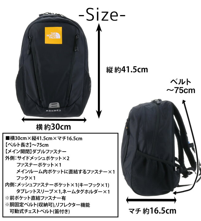 楽天市場】【最大P12倍】 ノースフェイス バッグ キッズ リュック 