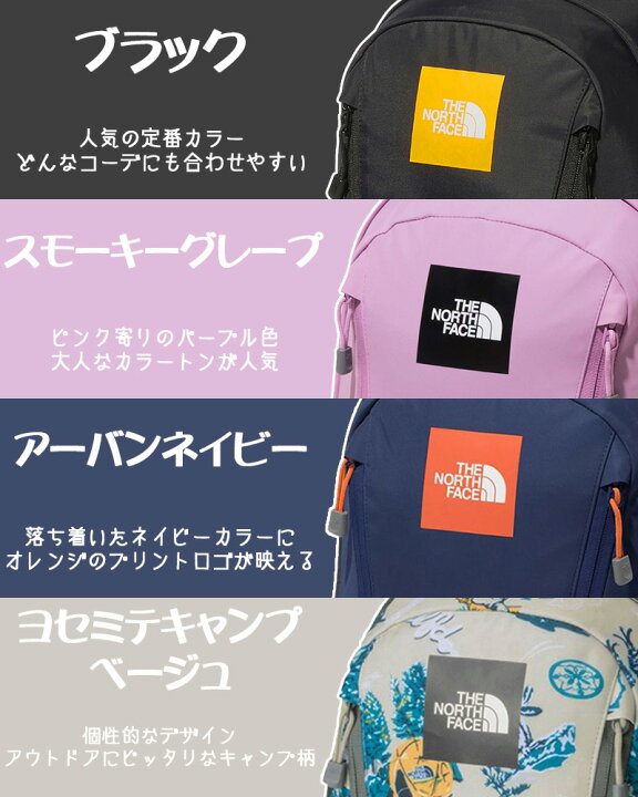 楽天市場】【最大P12倍】 ノースフェイス バッグ キッズ リュック 