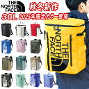 ノースフェイス リュック リュックサック バッグ バックパック THE NORTH FACE 30l ヒューズボックス2 ベースキャンプ BC Fuse Box II NM82255 メンズ レディース ポイント10倍 送料無料 最強配送 誕生日プレゼント ギフト ラッピング無料【正規代理店】 nwar