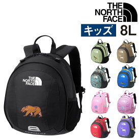 【最大P12倍】 ノースフェイス バッグ リュックサック デイパック バックパック THE NORTH FACE キッズパックス ホームスライス 8L B5 NMJ72361 男の子 女の子 キッズ ポイント10倍 送料無料 最強配送 誕生日プレゼント ギフト ラッピング無料 【正規代理店】 nwar