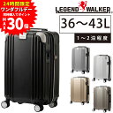 【6/30限定 最大P14倍】 【メーカー直送】 レジェンドウォーカー スーツケース キャリー ハード Legend Walker グラシア Sサイズ 小型 36〜43L 1〜2泊程度 5511-48 メンズ レディース ポイント10倍 送料無料 誕生日プレゼント ギフト 【正規代理店】
