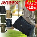 【エントリーで最大P50倍】 アヴィレックス AVIREX 4WAYボンサック ボストンバッグ ショルダーバッグ リュック ワンショルダーバッグ【イーグル】 avx3514 メンズ レディース 斜めがけバッグ 黒 高校生 修学旅行 カバン 送料無料 ラッピング無料