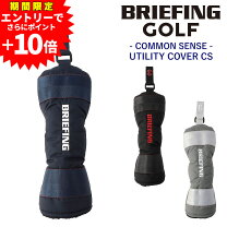 楽天市場】ユーティリティ用（ブランドブリーフィング）（ヘッドカバー 