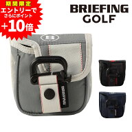 【エントリーで最大P55倍】 ブリーフィング ゴルフ ヘッドカバー パター用 BRIEFING マレットパターカバ…