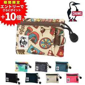 【エントリーで+P10倍】チャムス 財布 キーケース コインケース 小銭入れ スマートキーケース 鍵入れ リサイクルキーコインケース CH60-3574 キッズ ネコポス可能 最強配送 誕生日プレゼント ギフト ラッピング無料 一粒万倍日 正規代理店 nwar