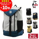 【1000円OFFクーポン】チャムス バッグ リュックサック デイパック スウェットナイロン ブックパック 21L A4サイズ CH60-3623 メンズ レディース キッズ 送料無料 誕生日プレゼント ギフト ラッピング無料 c02dar Coup23x