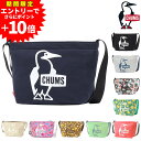 【300円OFFクーポン】チャムス バッグ ショルダーバッグ 斜めがけ ミニショルダー CHUMS ブービープリントショルダースウェット 5L A5サイズ CH60-3743 CH60-3980 メンズ レディース キッズ 誕生日プレゼント ギフト ラッピング無料 nwar Coup23x