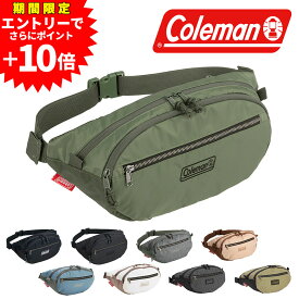 【ラスト！エントリーで最大P55倍】コールマン バッグ ウエストバッグ ボディバッグ ウエストポーチ ナイロン 5L A5 B6 Coleman ウォーカー ウエスト5 メンズ レディース キッズP10倍 送料無料 最強配送 プレゼント ラッピング無料 正規代理店 nwar