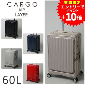 【エントリーで最大P48倍】 【メーカー直送】 カーゴ CARGO スーツケース ハード キャリー 旅行 60L 中型 4〜5泊程度 cat648ly 2年保証 メンズ レディース 旅行 バック 修学旅行 出張 キャリーケー