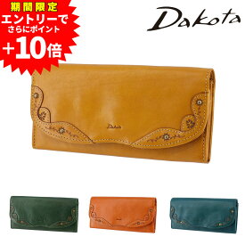 【エントリーで最大P55倍】ダコタ 財布 サイフ 長財布 かぶせ Dakota マーゴット 31602 レディース 送料無料 最強配送 本革 レザー 上品 キレイ目 誕生日プレゼント ギフト ラッピング無料 【正規代理店】 nwar
