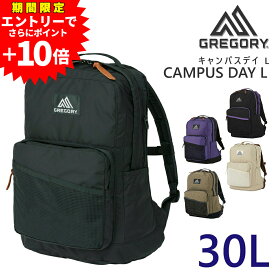【エントリーで最大P50倍】グレゴリー バッグ リュックサック デイパック GREGORY クラシック キャンパスデイ L 30L A3 B4 A4 B5 メンズ レディース P10倍 送料無料 プレゼント ギフト プレゼント ラッピング無料 nwar