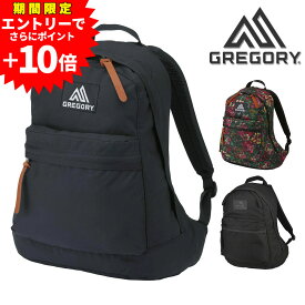 【エントリーで最大P52倍】グレゴリー GREGORY リュックサック リュック デイパック バックパック クラシック EASY DAY イージーデイ メンズ レディース 通勤 通学 高校生【正規品】 送料無料 プレゼント ギフト ラッピング