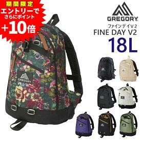 【500円OFFクーポン】グレゴリー リュックサック デイパック ビジネスリュック バックパック GREGORY ファインデイ V2 18L A4 B5 メンズ レディース 送料無料 最強配送 誕生日プレゼント ギフト ラッピング無料 正規代理店 nwar Coup23x