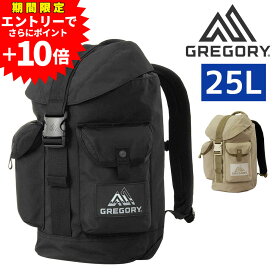 【1000円オフクーポン＆エントリーで最大P52倍】グレゴリー リュック デイパック バッグ GREGORY ジョーブレーカーバックパック25 25L B4 A4 メンズ レディース ポイント10倍 送料無料 誕生日プレゼント ギフト ラッピング無料 【正規代理店】 nwar Coup23x